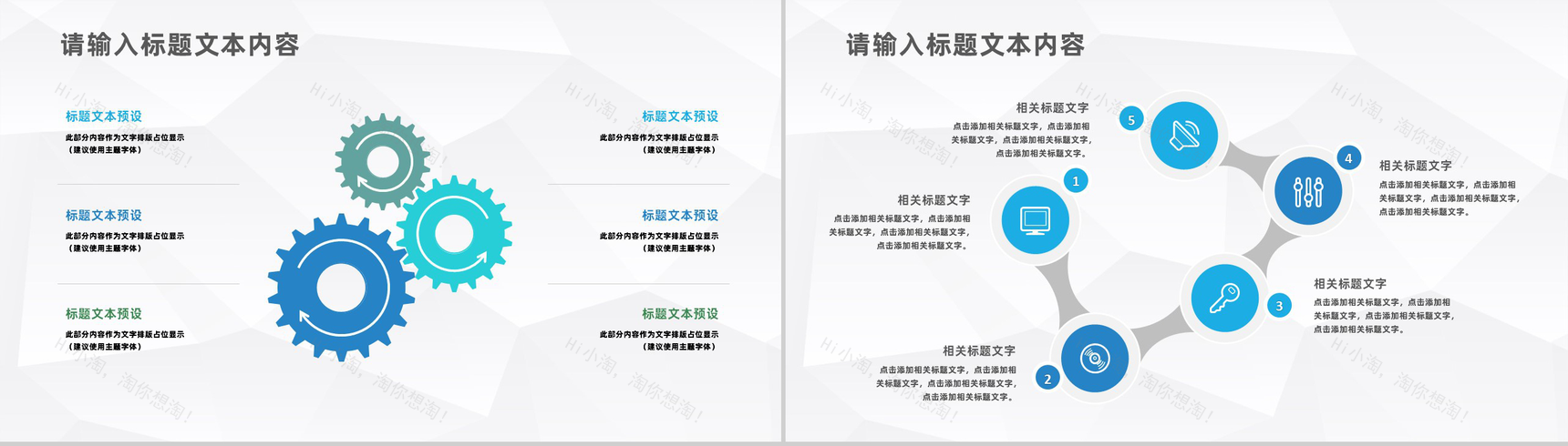 蓝色实用简约风格大学生毕业论文答辩开题报告PPT模板-9