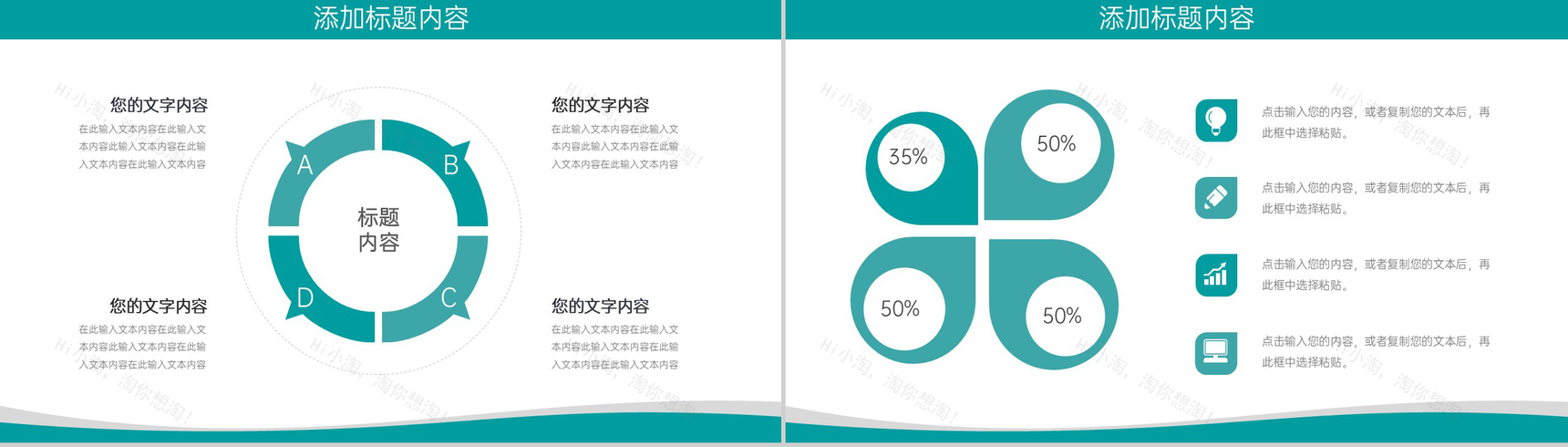 绿色简约研究生复试答辩面试研究成果PPT模板-9