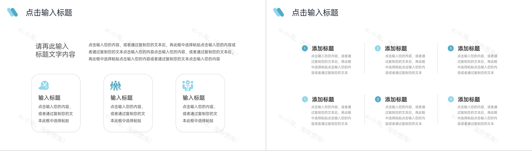 简约职称论文答辩考试评级申报汇报PPT模板-7