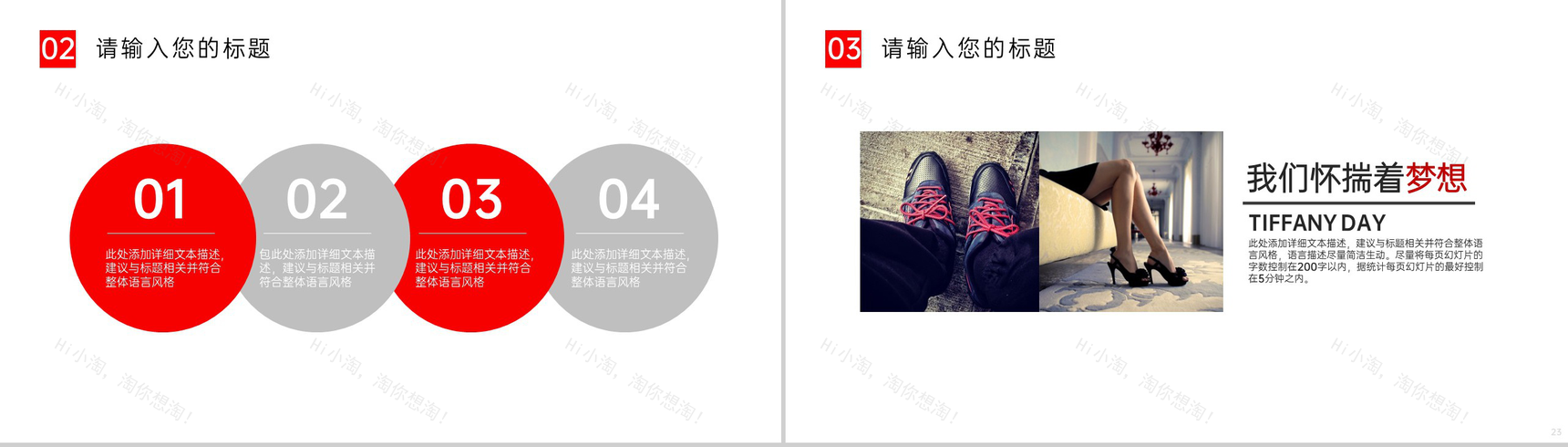 红色简约应届生土木工程建筑专业毕业论文答辩PPT模板-12