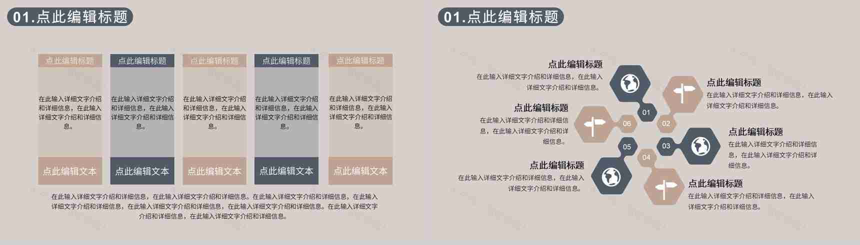 城市建设建筑行业智慧城市毕业论文答辩建筑设计PPT模板-3