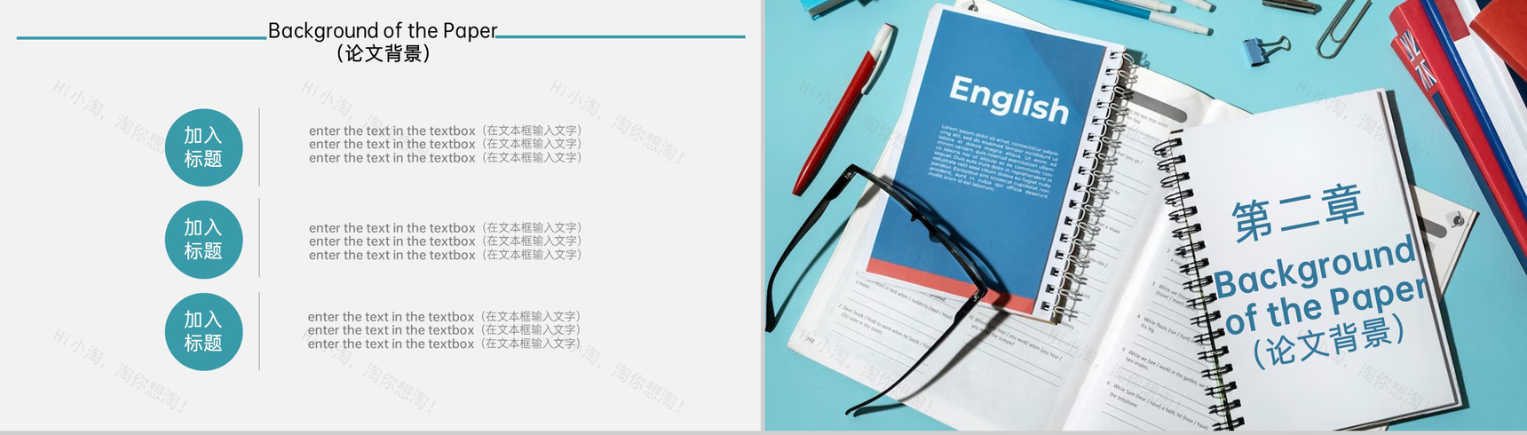 蓝色商务风英语专业论文答辩研究过程及成果PPT模板-3