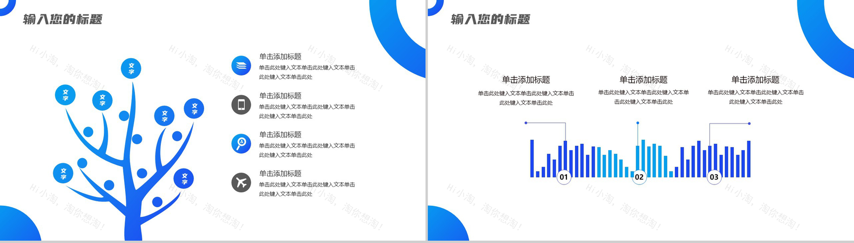 2020创意简约毕业答辩开题报告PPT模板-3