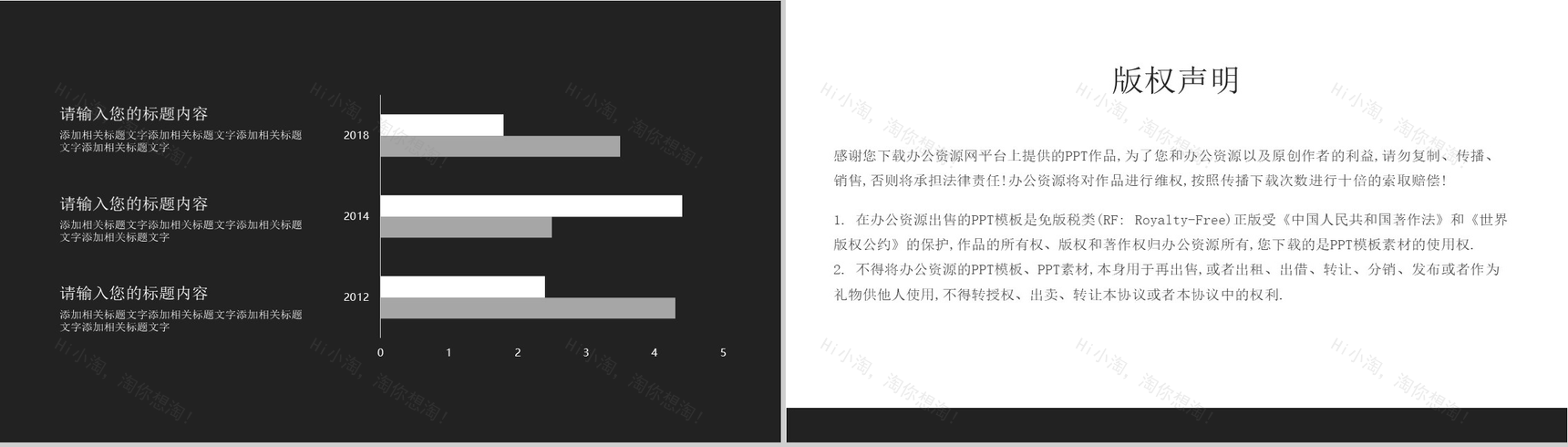 黑色复古毕业答辩PPT模板-8