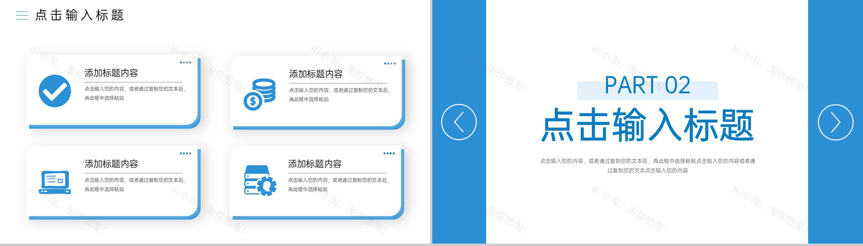 简约研究生复试答辩面试学术成果PPT模板-4