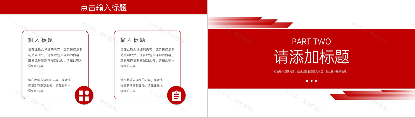 简约研究生复试答辩学术论文开题报告PPT模板-4