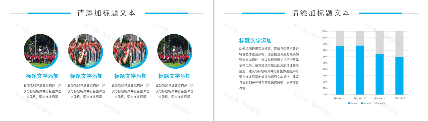 食品专业答辩办公文档系列开题报告PPT模板-5