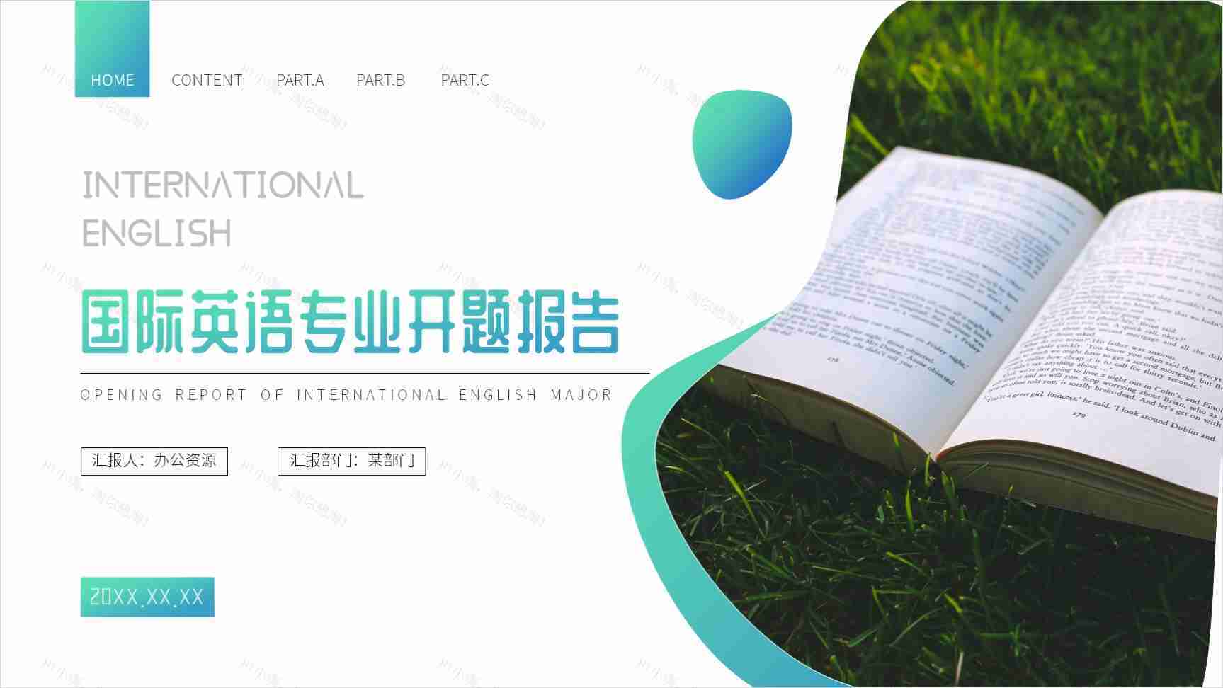 清新简约国际英语专业开题报告PPT模板-10