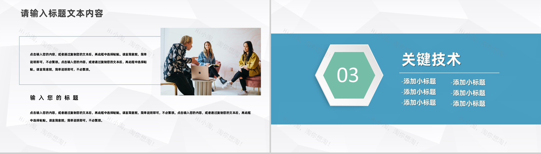 蓝色实用商务风格大学毕业论文答辩开题报告PPT模板-6