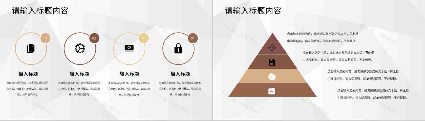 校园创业活动演讲大学生创新创业论文总结汇报PPT模板-5