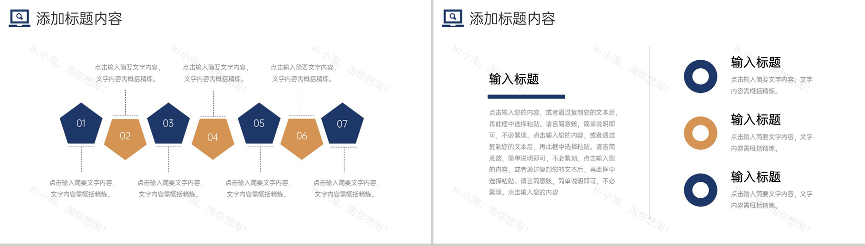 简洁商务研究生复试答辩技巧方法学习PPT模板-3