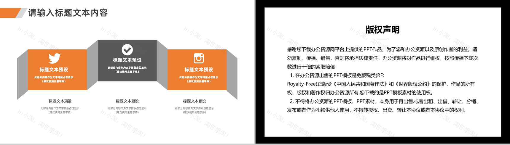 高校毕业生开题报告毕业答辩PPT模板-9