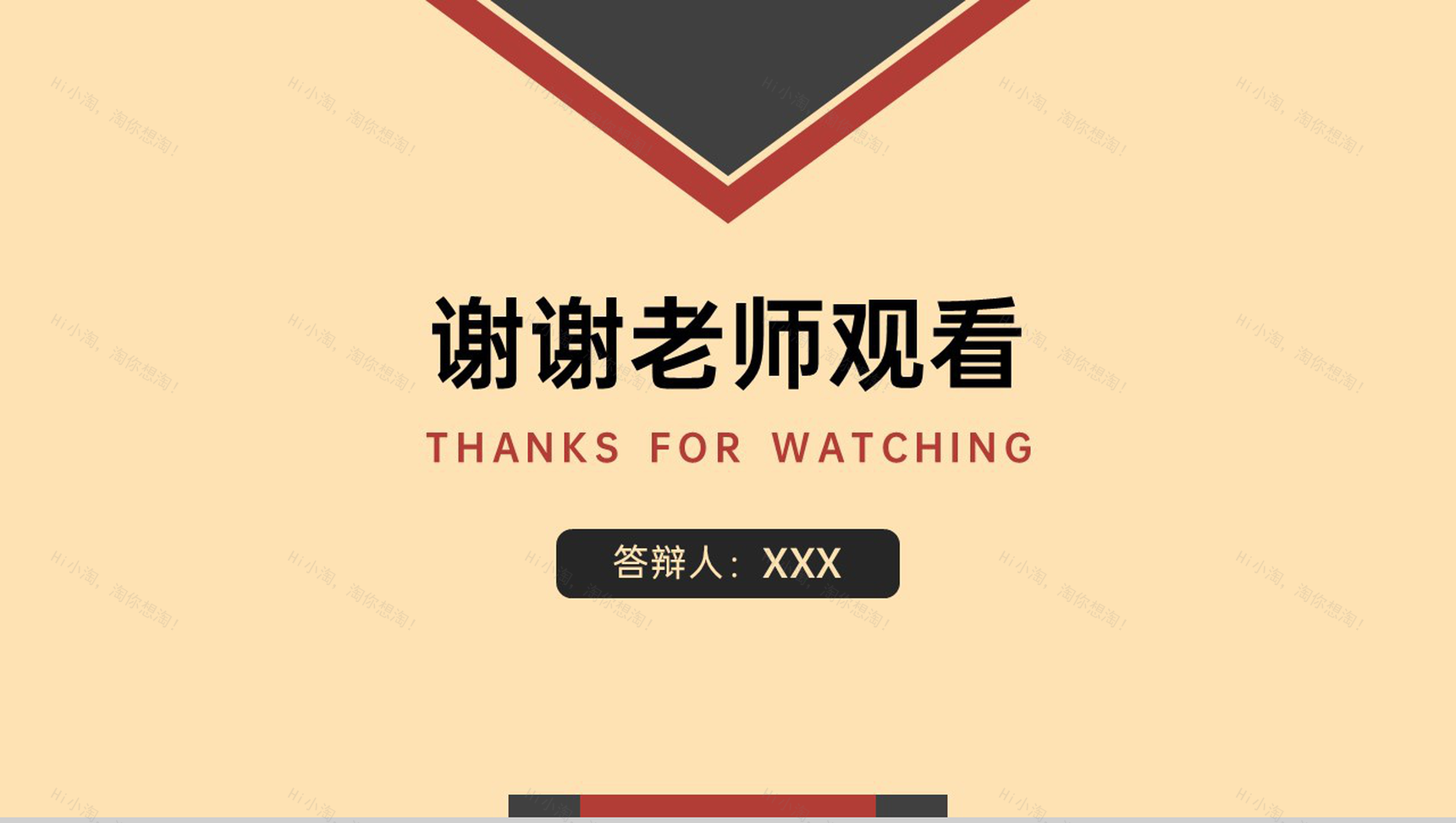 黄色简约型大学生毕业答辩论文框架与内容PPT模板-13