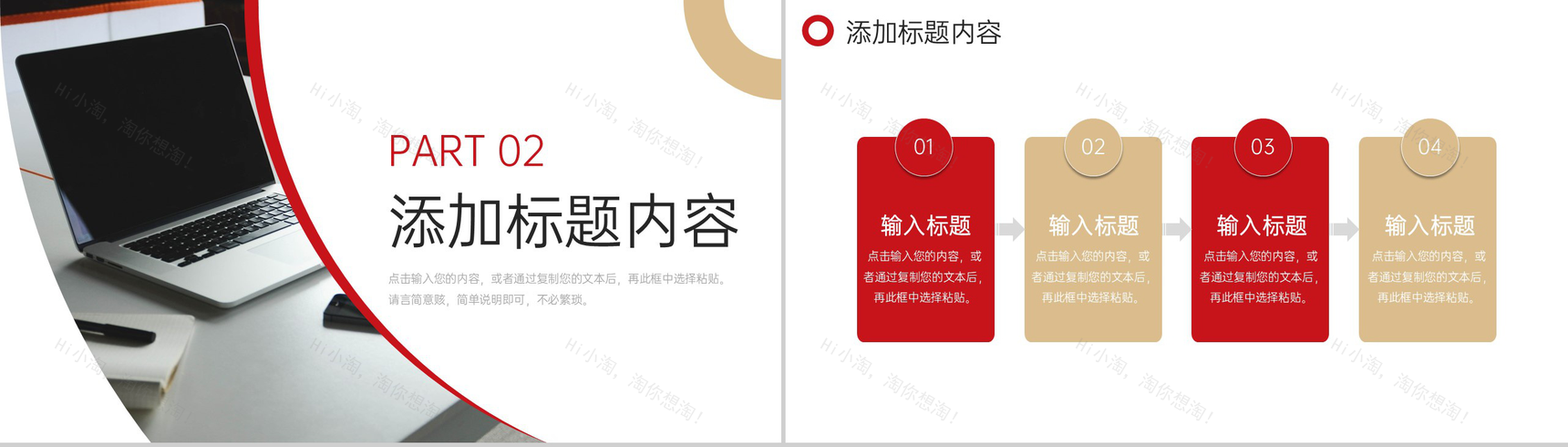 商务简洁专业职称论文开题报告演讲PPT模板-5