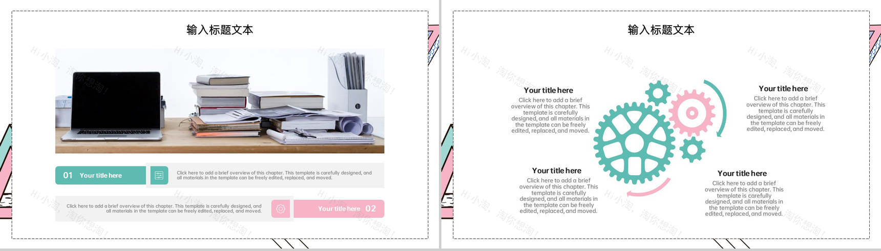 简约创意几何大学生毕业论文答辩选题背景PPT模板-3