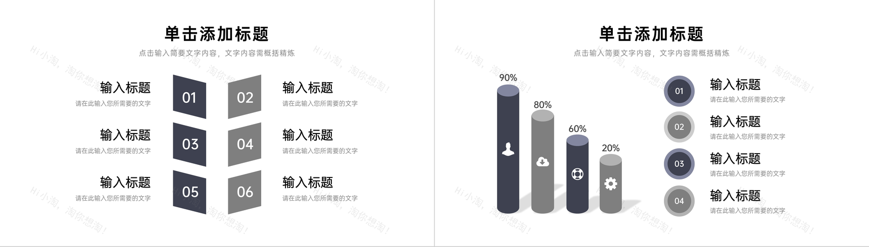 大学生论文开题报告演讲毕业设计答辩课题汇报PPT模板-6