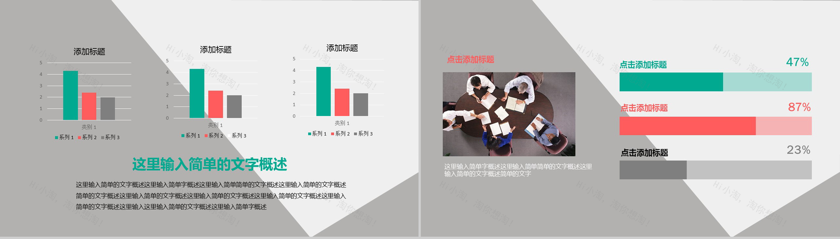 开题报告学术答辩学术类通用PPT模板-9