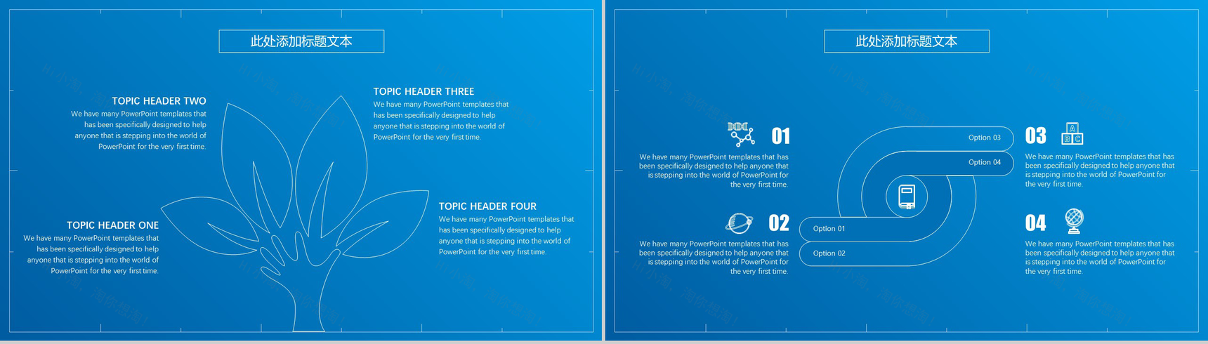 机械制造专业蓝图设计主题毕业答辩PPT模板-5