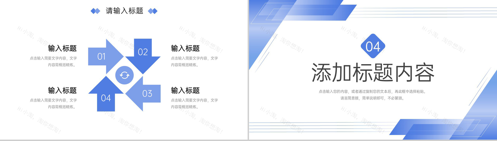 简约研究生复试答辩面试学术成果汇报PPT模板-8
