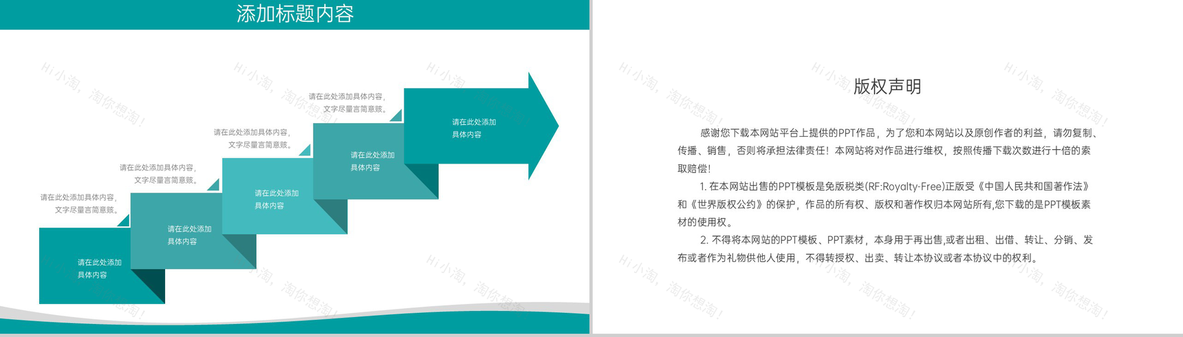 绿色简约研究生复试答辩面试研究成果PPT模板-10