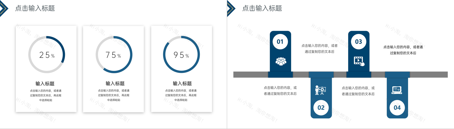 简约风研究生复试答辩开题报告PPT模板-6