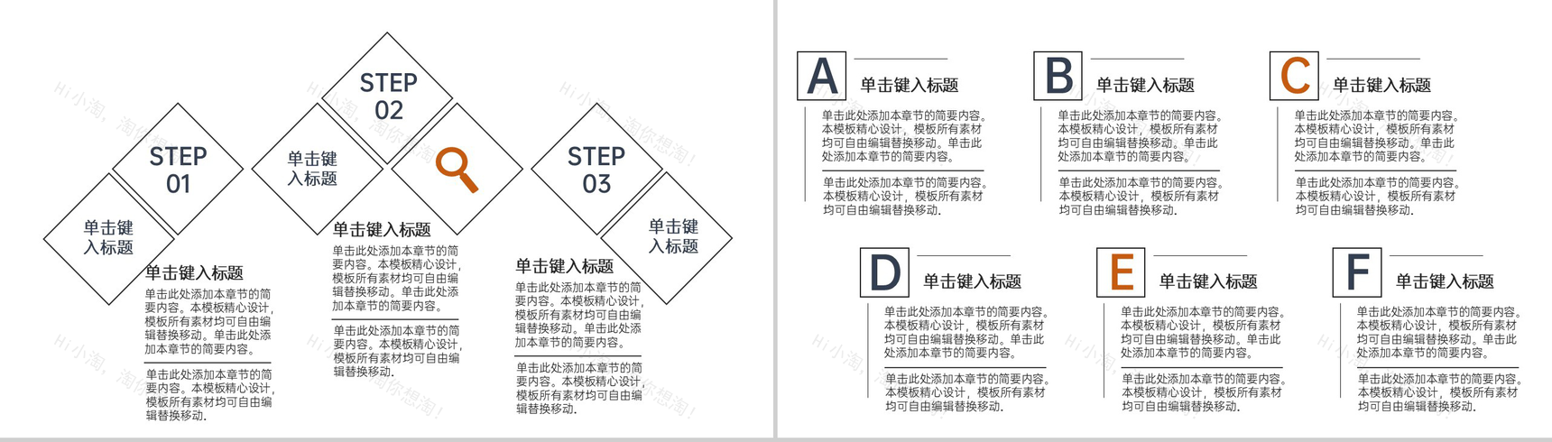 蓝灰简约国产智能手机营销策略毕业论文答辩PPT模板-14