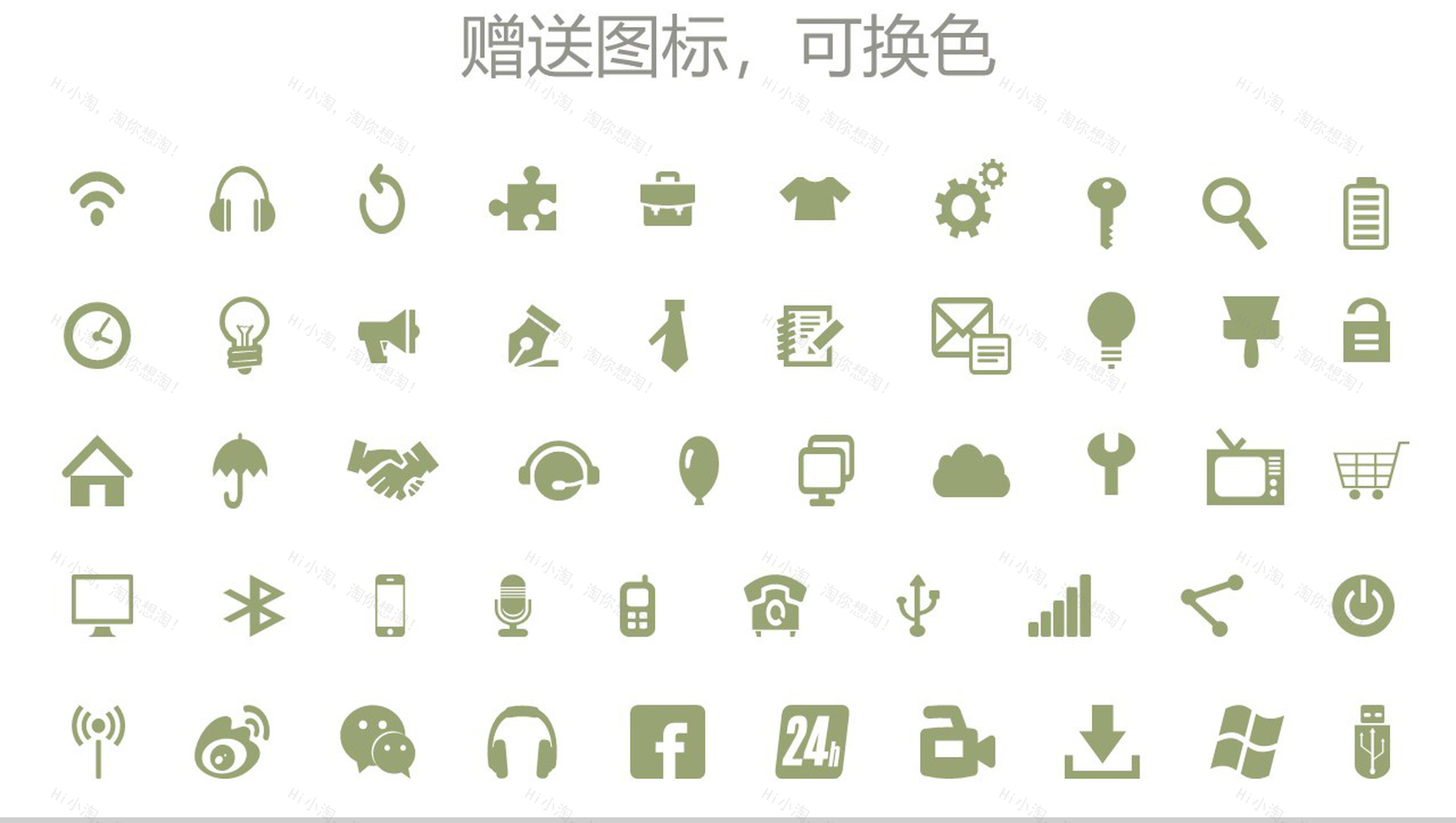 简约淡雅动态奖学金申请答辩PPT模板-7