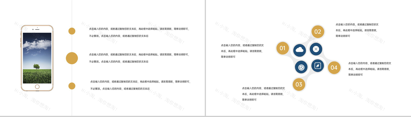 白色文艺简约风论文答辩研究方法及过程展示PPT模板-5