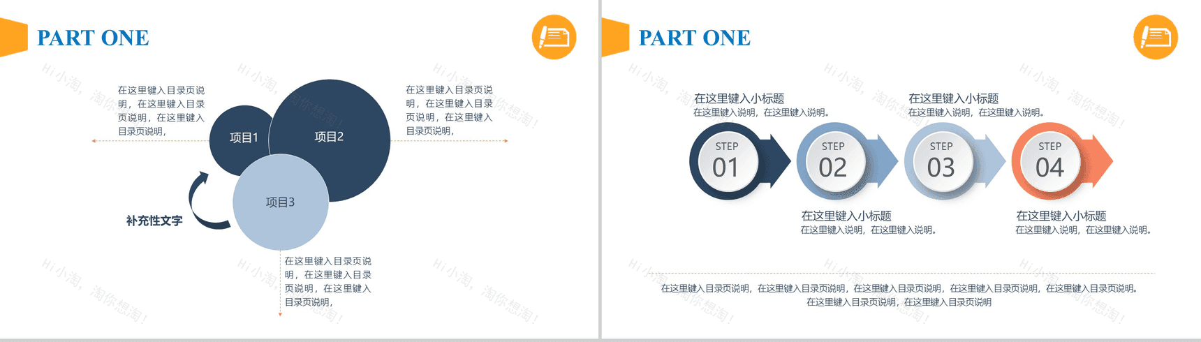 大学专业毕业答辩专用PPT模板-3