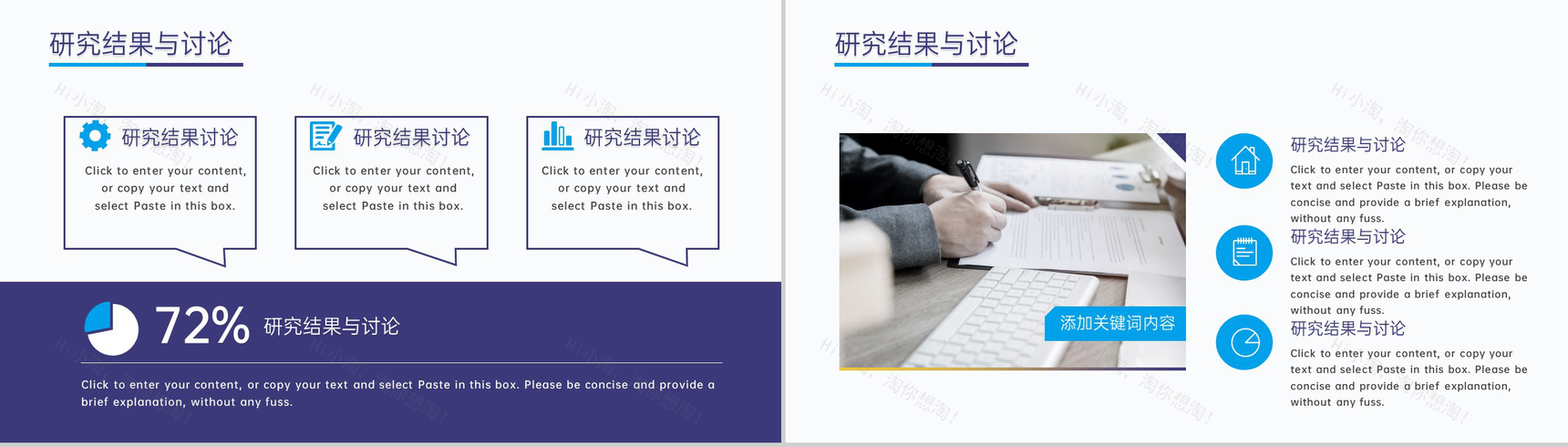 简洁蓝色理工科毕业论文答辩研究背景及意义PPT模板-7