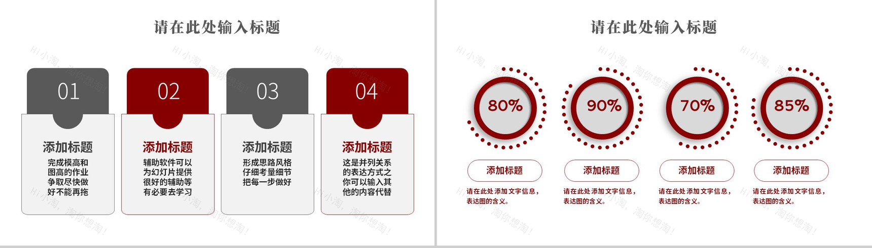 20世纪中国文学史研究话题论文答辩PPT模板-3