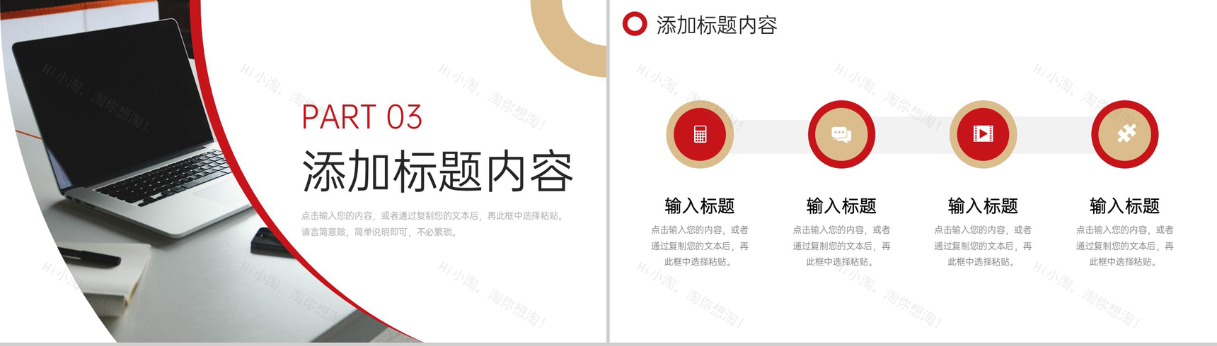 商务简洁专业职称论文开题报告演讲PPT模板-7