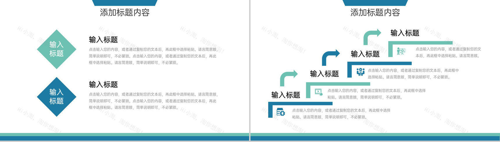 简约风研究生复试技巧自我介绍演讲PPT模板-5