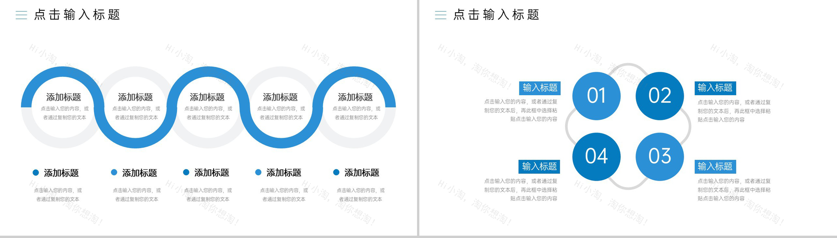 简约研究生复试答辩面试学术成果PPT模板-9