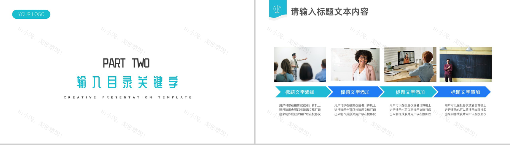 蓝白简约商务背景开题报告通用PPT模板-4