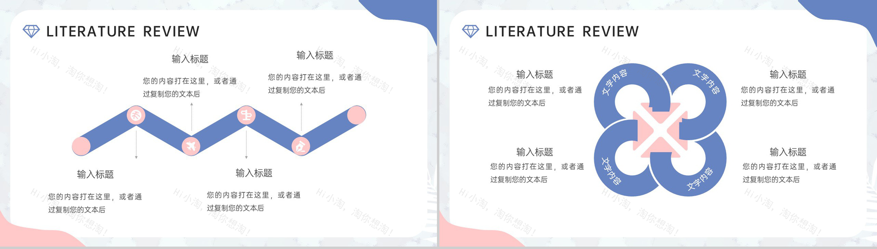 撞色简约风英语专业毕业论文答辩PPT模板-6