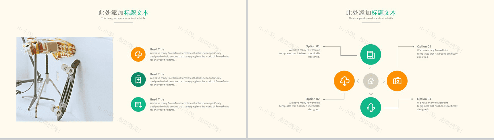 清新毕业答辩学术报告PPT模板-11