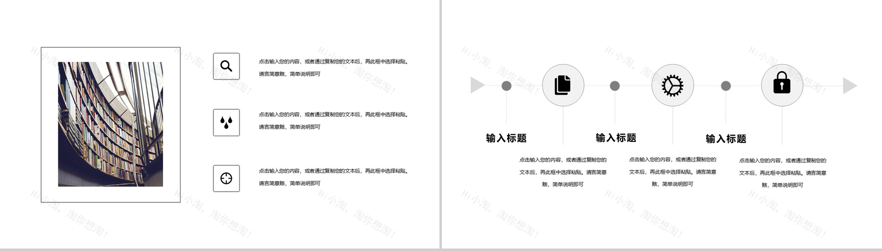 商务风毕业论文答辩论文研究方法PPT模板-3