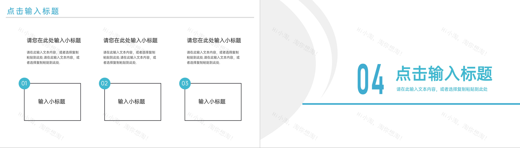 大气绿色研究生复试答辩论文毕业设计PPT模板-8