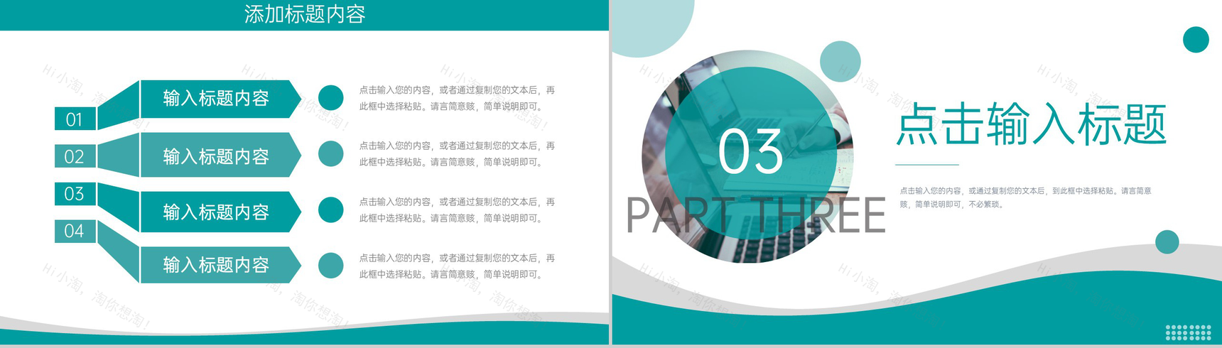 绿色简约研究生复试答辩面试研究成果PPT模板-6