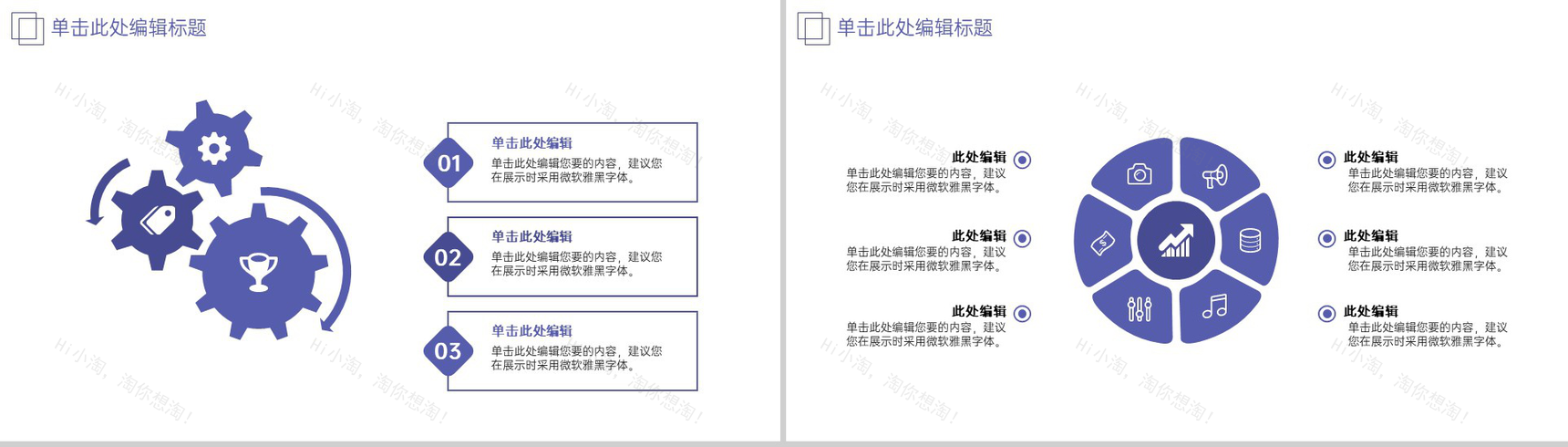 紫色简约风毕业论文答辩选题背景与意义PPT模板-3