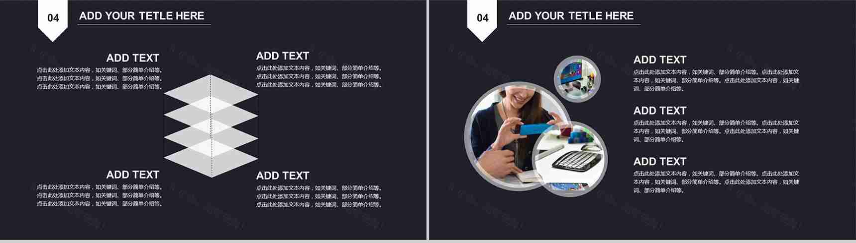 学术答辩毕业汇报论文通用PPT模板-8