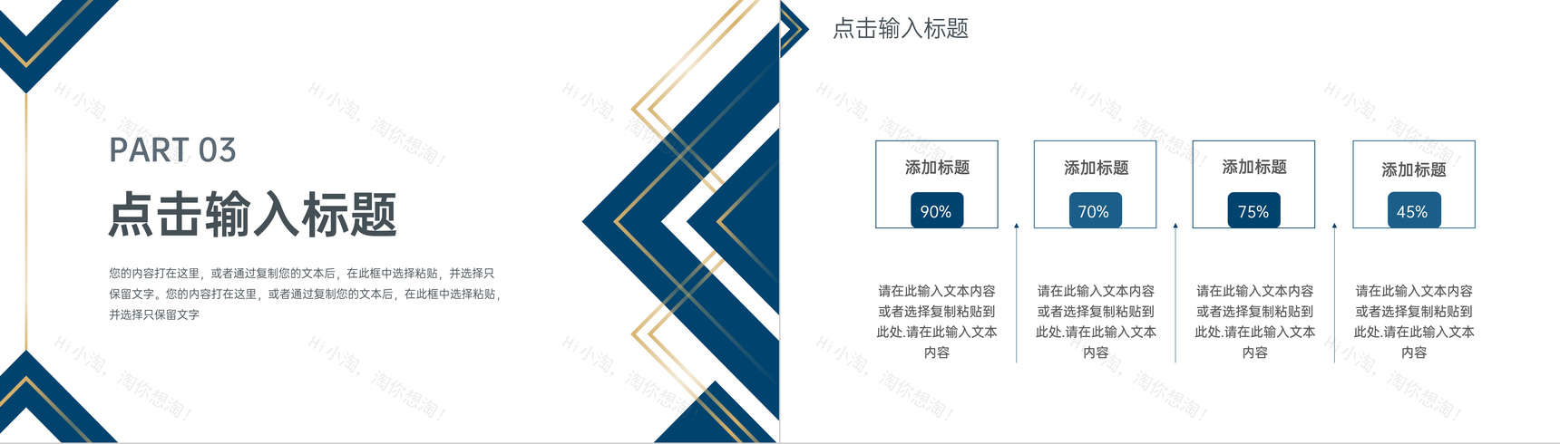 简约风研究生复试答辩开题报告PPT模板-7