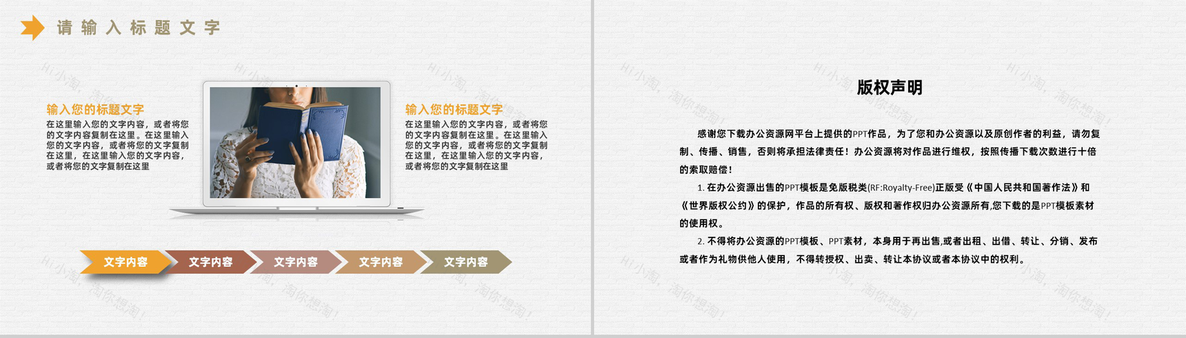橙色商务通用风格大学毕业生论文答辩开题报告PPT模板-10