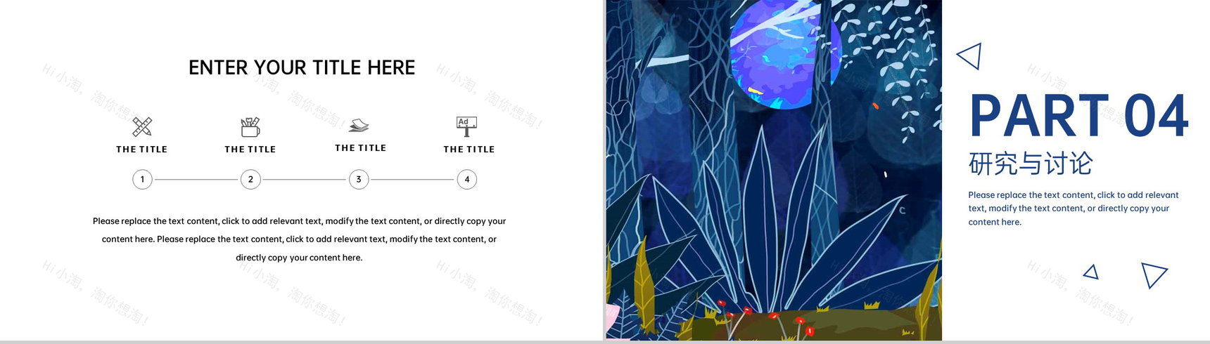 蓝色艺术学院毕业论文答辩研究过程与讨论PPT模板-6