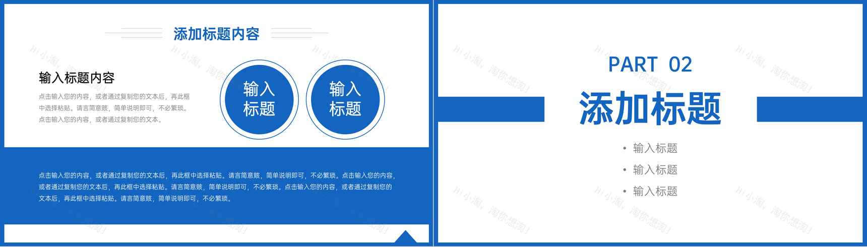 简洁蓝色职称论文答辩学术科研报告演讲PPT模板-4