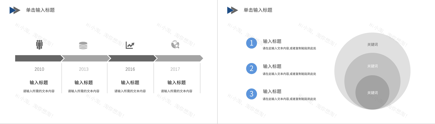 大气大学毕业论文答辩论文研究方法论文格式开题报告PPT模板-7