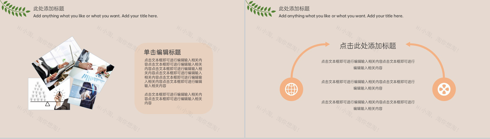 黄色小清新简约风毕业论文答辩研究过程展示PPT模板-7