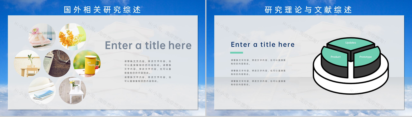 蓝色简洁课题答辩开题报告研究成果与应用 PPT模板-4