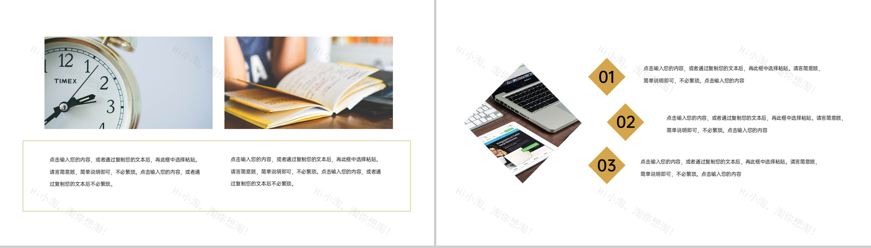 白色文艺简约风论文答辩研究方法及过程展示PPT模板-9